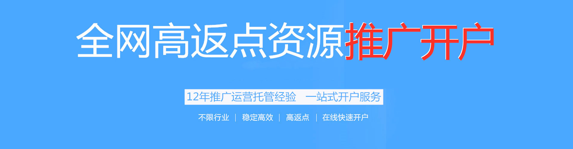辰溪信息流优化